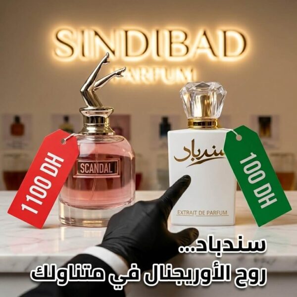 👩 SCANDAL FEMME