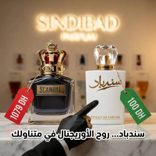 👨 SCANDAL POUR HOMME