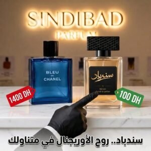 Sindibad Inspired by blue de Chanel 