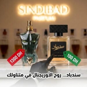 Sindibad Inspired by le beau paradise garden