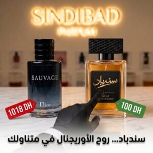 Sindibad Inspired by sauvage
