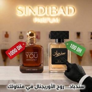 Sindibad Inspired by stronger with you absolutely