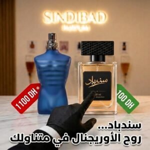 Sindibad Inspired by ultra male 