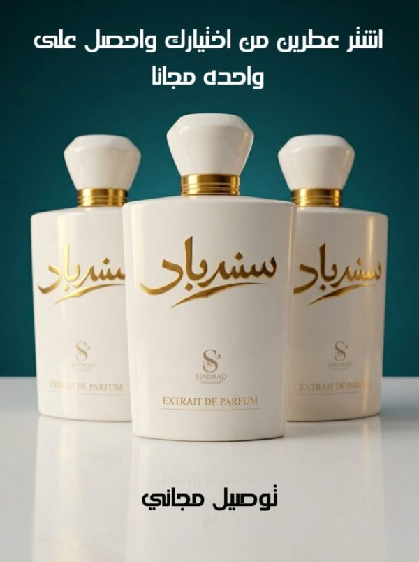 2025/11/1000037555.jpg PACK PARFUMS – 3 x 50ml