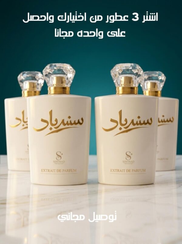 PACK PARFUMS – 4 x 50ml