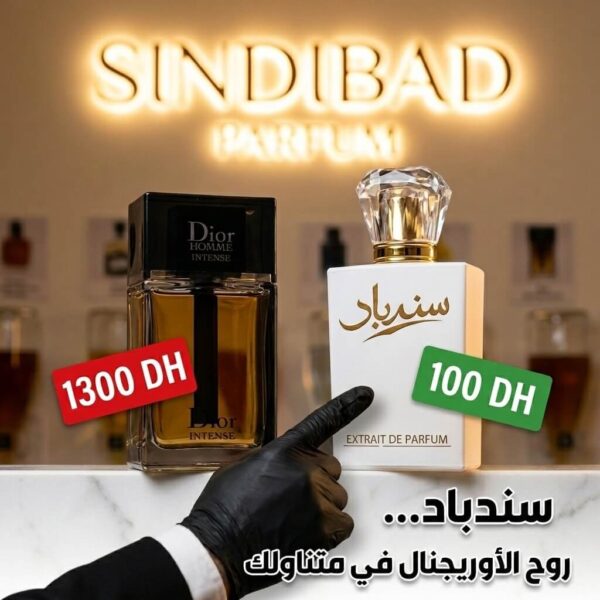👨 DIOR