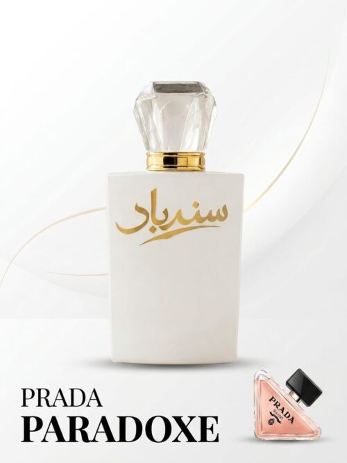 2025/11/1000043097.jpg 👩 PRADA PARADOX