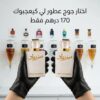 2025/11/1000043182.jpg PACK PARFUMS – 2 x 50ml