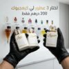2025/11/1000043184.jpg PACK PARFUMS – 3 x 50ml