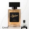 CREED AVENTUS