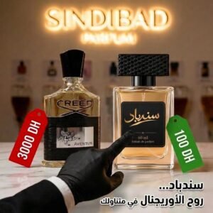 Sindibad Inspired by Creed Aventus