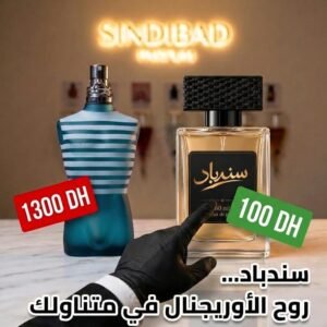 Sindibad Inspired by le male 