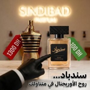 Sindibad Inspired by le male élixir 