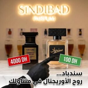 Sindibad Inspired by tomford