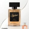 COCO CHANEL