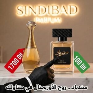Sindibad Inspired by j'adore parfum