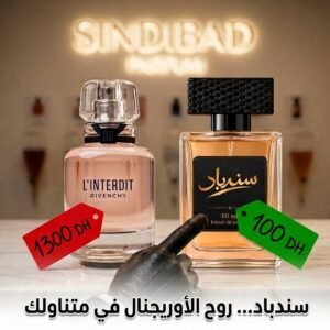 Sindibad Inspired by l'interdit