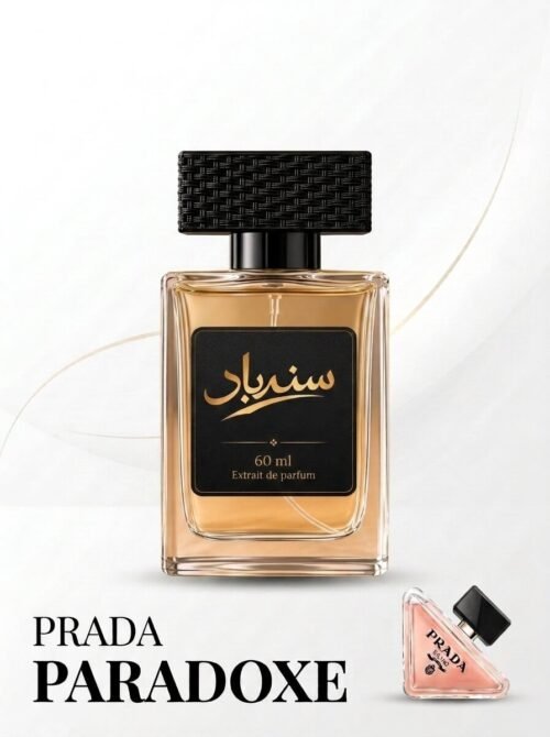 2025/11/1000046377.jpg PRADA PARADOX