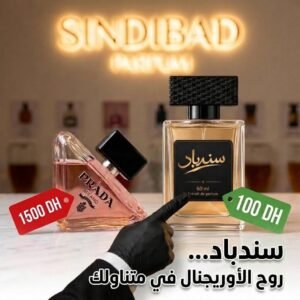 Sindibad Inspired by Prada Paradoxe