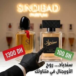 Sindibad Inspired by si armani