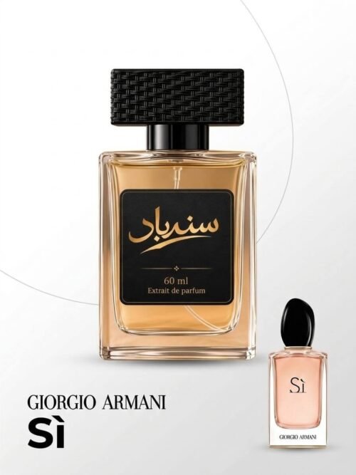2025/11/1000046382.jpg SI ARMANI