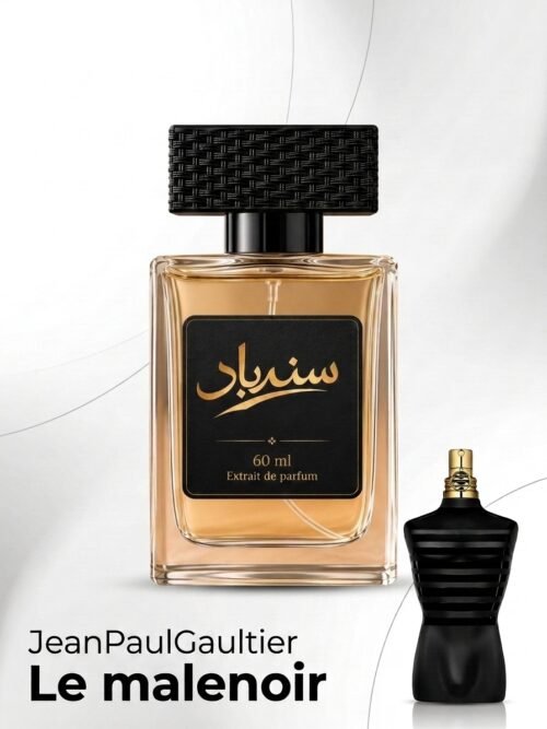 Sindibad Inspired by le male noir Sindibad Inspired by le male noir