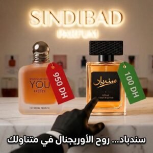 Sindibad vs stronger with you freeze