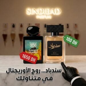 Summer hammer _ Sindibad Parfum
