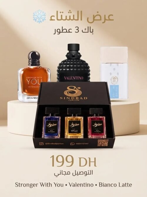 2026/09/1000053064.jpg Pack bianco – باك 3 عطور