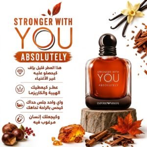 Sindibad Inspired by stronger with you absolutely