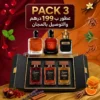 Pack Men Intense