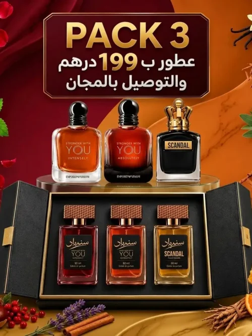 323547633_1789474631841087 Pack Men Intense