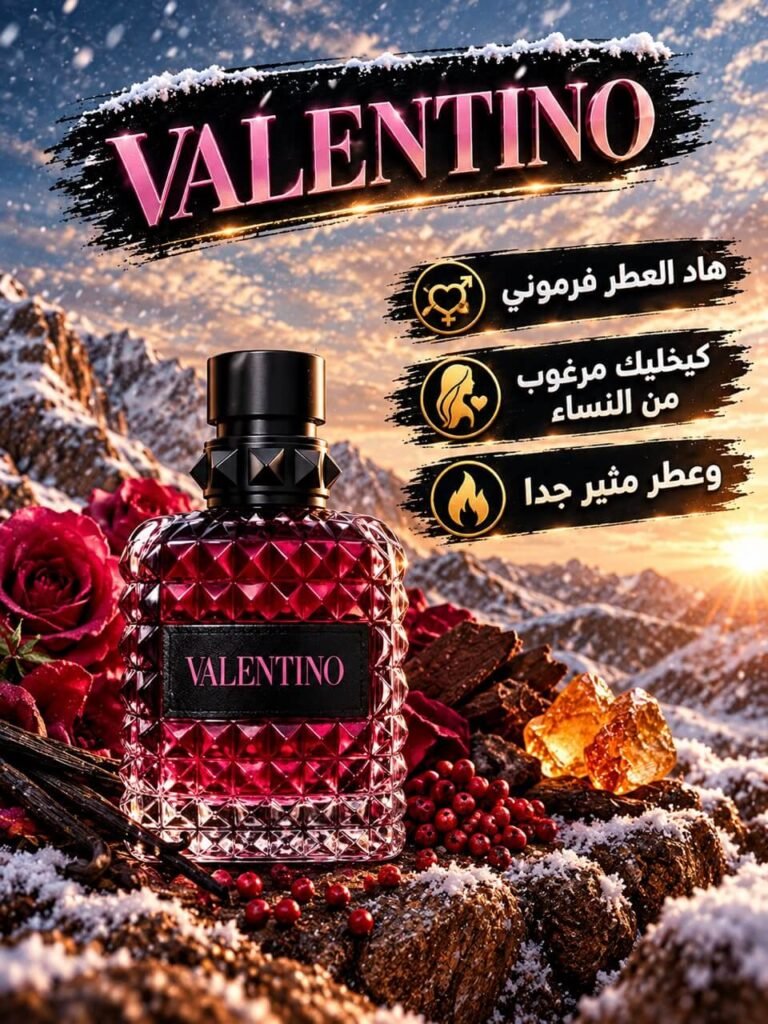pack parfum bianco - 3 parfum - stronger zith you intensly, bianco latte, valentino