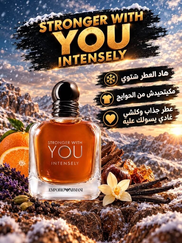 pack parfum bianco - 3 parfum - stronger zith you intensly, bianco latte, valentino
