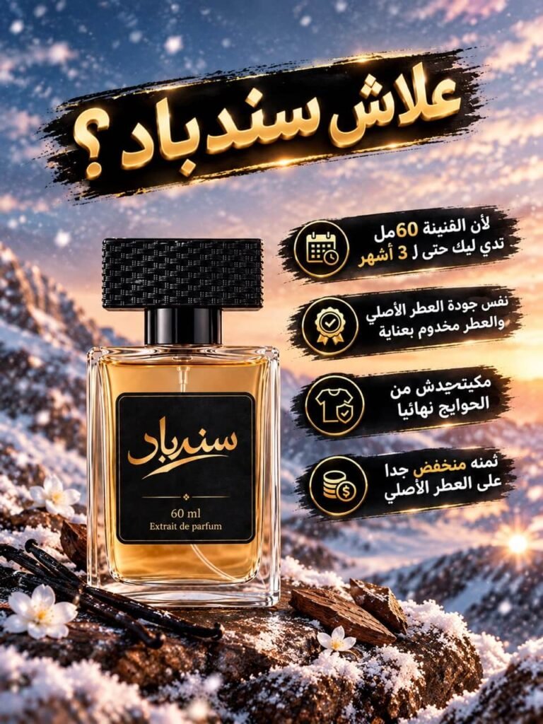 pack parfum bianco - 3 parfum - stronger zith you intensly, bianco latte, valentino